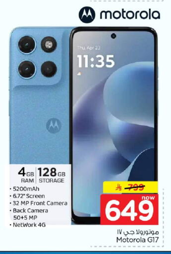available at Hyper Al Wafa in KSA, Saudi Arabia, Saudi - Ta'if