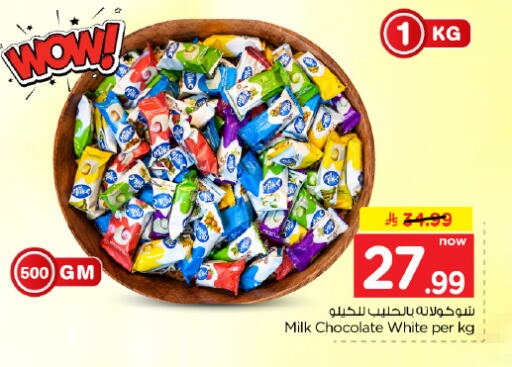 available at Hyper Al Wafa in KSA, Saudi Arabia, Saudi - Dammam