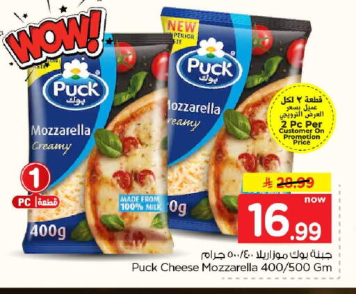 available at Hyper Al Wafa in KSA, Saudi Arabia, Saudi - Mecca