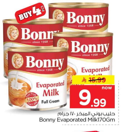 available at Hyper Al Wafa in KSA, Saudi Arabia, Saudi - Ta'if