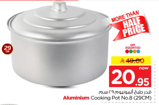 available at Nesto in KSA, Saudi Arabia, Saudi - Al Khobar