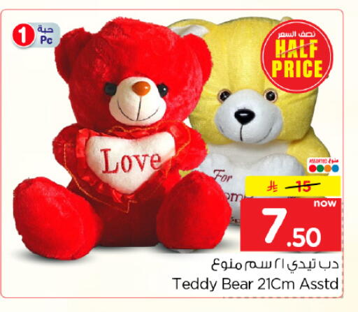 available at Hyper Al Wafa in KSA, Saudi Arabia, Saudi - Dammam