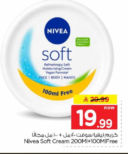 available at Hyper Al Wafa in KSA, Saudi Arabia, Saudi - Riyadh