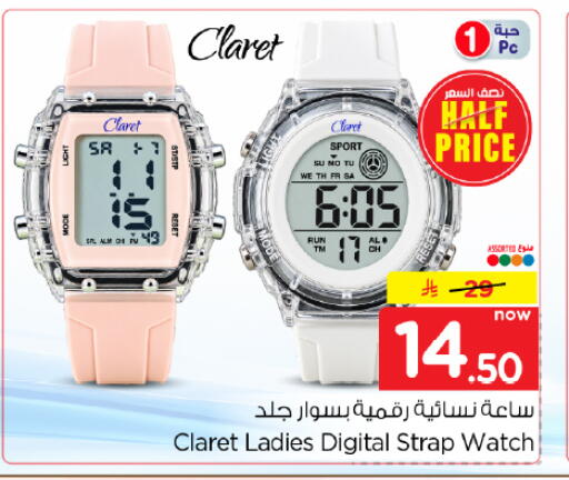 available at Hyper Al Wafa in KSA, Saudi Arabia, Saudi - Dammam