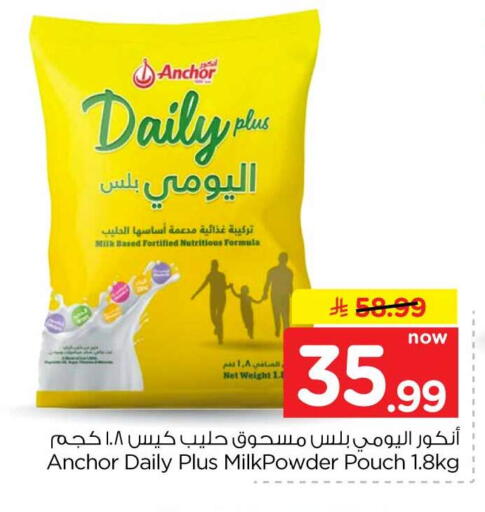 available at Hyper Al Wafa in KSA, Saudi Arabia, Saudi - Ta'if