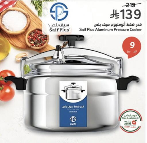 available at Hyper Panda in KSA, Saudi Arabia, Saudi - Jeddah
