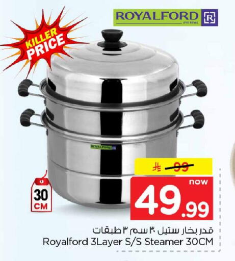 available at Hyper Al Wafa in KSA, Saudi Arabia, Saudi - Mecca
