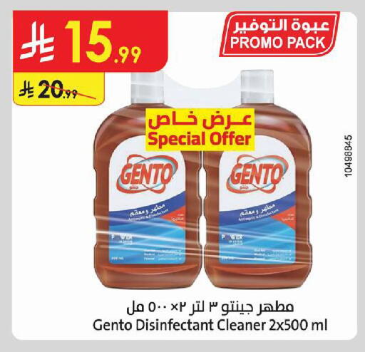 available at Danube in KSA, Saudi Arabia, Saudi - Khamis Mushait