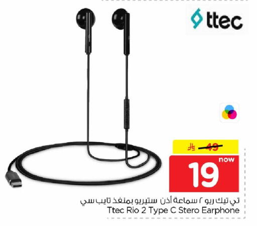 متوفر لدى هايبر الوفاء في مملكة العربية السعودية, السعودية, سعودية - الرياض