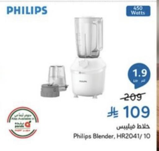 available at Hyper Panda in KSA, Saudi Arabia, Saudi - Jeddah