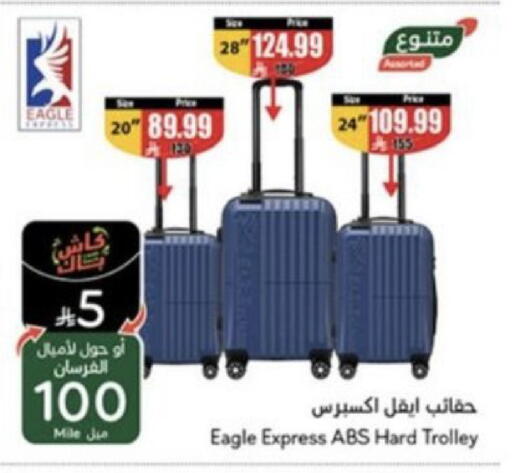 available at Hyper Panda in KSA, Saudi Arabia, Saudi - Jeddah