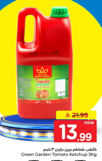 Tomato متوفر لدى هايبر الوفاء في مملكة العربية السعودية, السعودية, سعودية - مكة المكرمة
