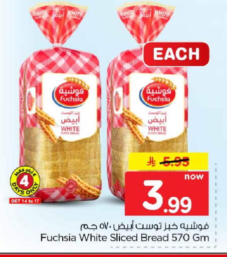 available at Hyper Al Wafa in KSA, Saudi Arabia, Saudi - Ta'if