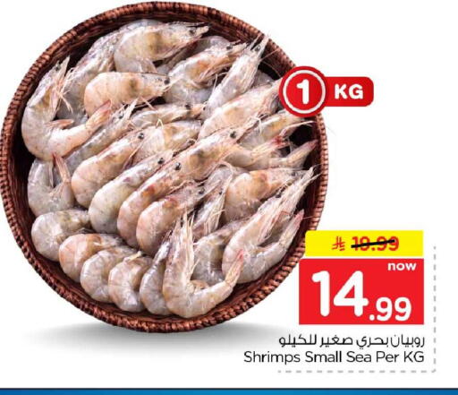 available at Hyper Al Wafa in KSA, Saudi Arabia, Saudi - Mecca