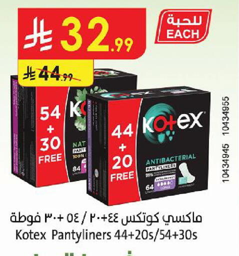 available at Danube in KSA, Saudi Arabia, Saudi - Khamis Mushait