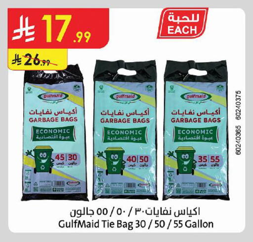 متوفر لدى الدانوب في مملكة العربية السعودية, السعودية, سعودية - خميس مشيط