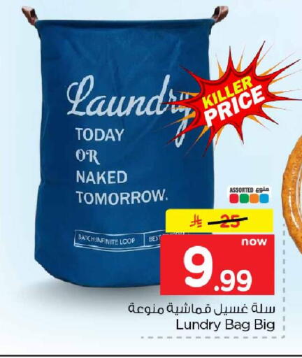 available at Hyper Al Wafa in KSA, Saudi Arabia, Saudi - Ta'if
