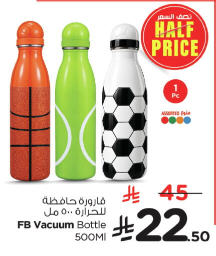 available at Nesto in KSA, Saudi Arabia, Saudi - Dammam