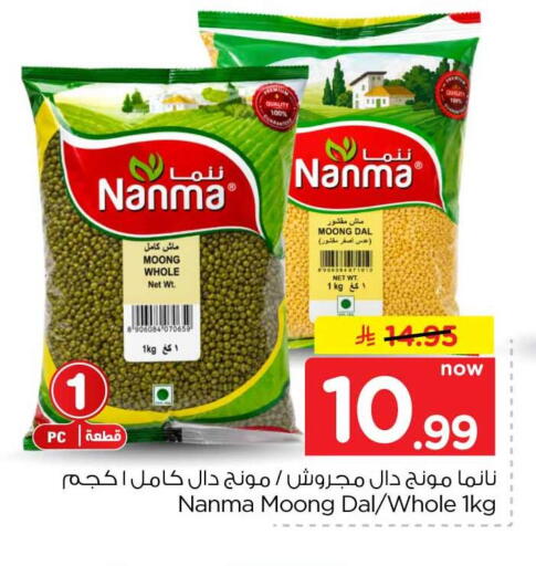 available at Hyper Al Wafa in KSA, Saudi Arabia, Saudi - Ta'if
