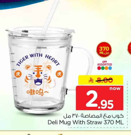 available at Hyper Al Wafa in KSA, Saudi Arabia, Saudi - Riyadh