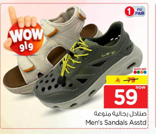 available at Hyper Al Wafa in KSA, Saudi Arabia, Saudi - Riyadh