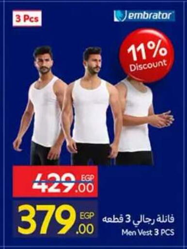 available at Carrefour  in Egypt - Cairo
