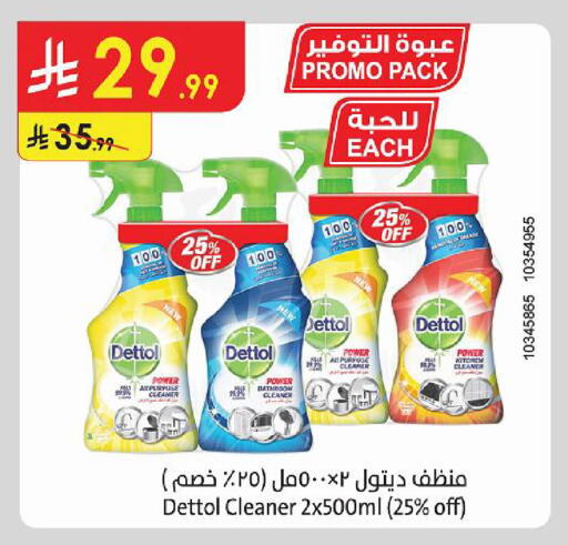 available at Danube in KSA, Saudi Arabia, Saudi - Khamis Mushait