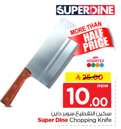 available at Nesto in KSA, Saudi Arabia, Saudi - Al Khobar
