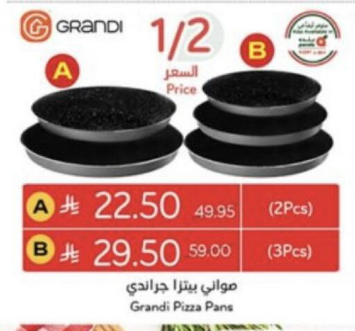 available at Hyper Panda in KSA, Saudi Arabia, Saudi - Khafji