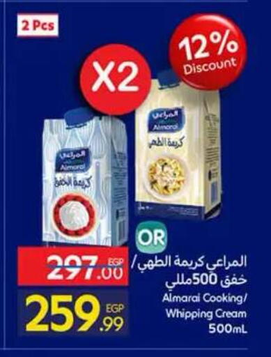 available at Carrefour  in Egypt - Cairo