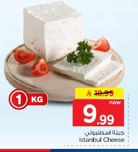 متوفر لدى هايبر الوفاء في مملكة العربية السعودية, السعودية, سعودية - الطائف
