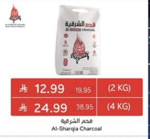 available at Hyper Panda in KSA, Saudi Arabia, Saudi - Al Qunfudhah