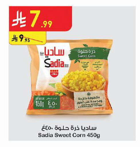 available at Danube in KSA, Saudi Arabia, Saudi - Khamis Mushait