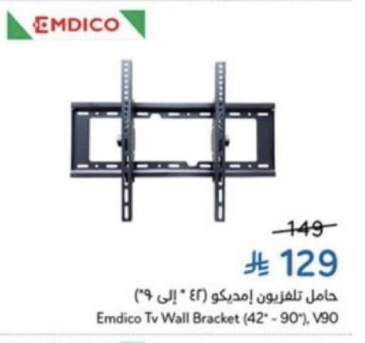 available at Hyper Panda in KSA, Saudi Arabia, Saudi - Al Qunfudhah
