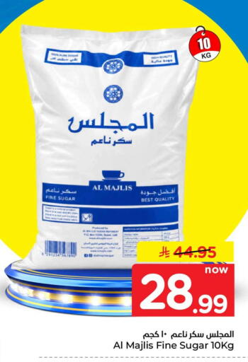 متوفر لدى هايبر الوفاء في مملكة العربية السعودية, السعودية, سعودية - مكة المكرمة