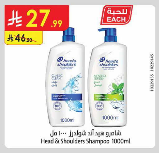 available at Danube in KSA, Saudi Arabia, Saudi - Khamis Mushait