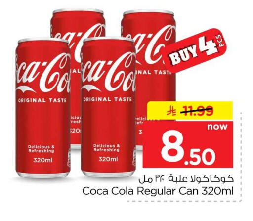 available at Hyper Al Wafa in KSA, Saudi Arabia, Saudi - Ta'if