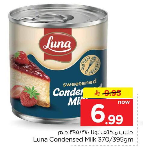 available at Hyper Al Wafa in KSA, Saudi Arabia, Saudi - Ta'if