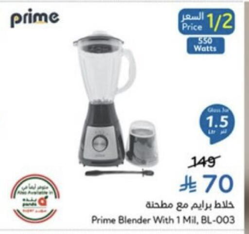 available at Hyper Panda in KSA, Saudi Arabia, Saudi - Jeddah