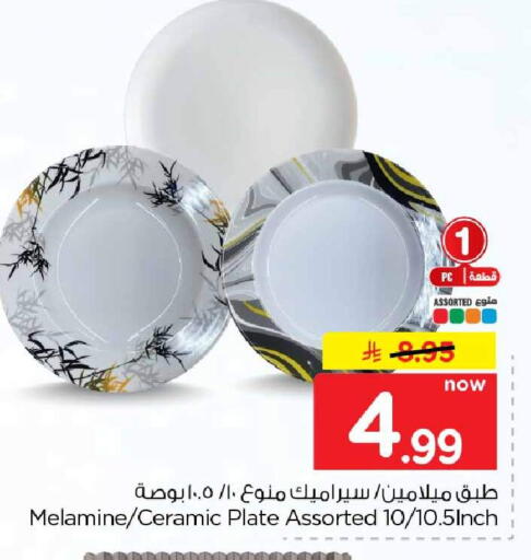 available at Hyper Al Wafa in KSA, Saudi Arabia, Saudi - Jeddah