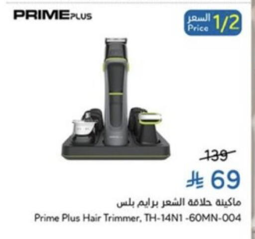 available at Hyper Panda in KSA, Saudi Arabia, Saudi - Wadi ad Dawasir
