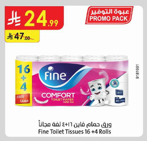 available at Danube in KSA, Saudi Arabia, Saudi - Jazan