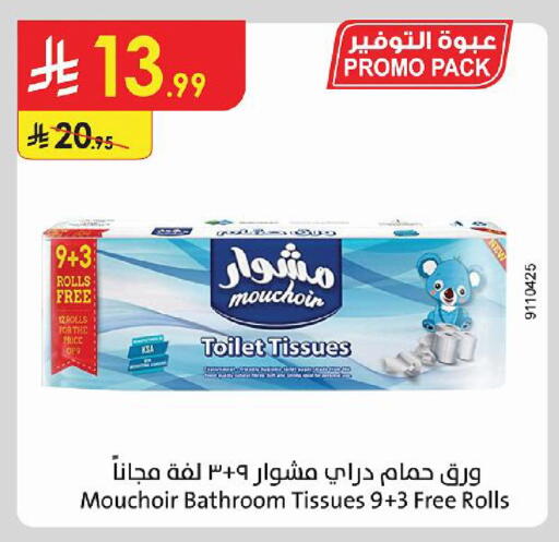 available at Danube in KSA, Saudi Arabia, Saudi - Jazan