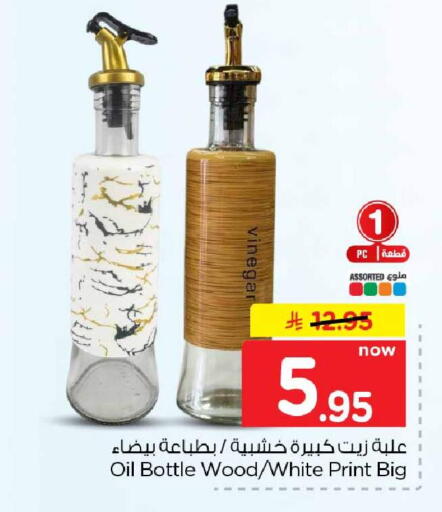 متوفر لدى هايبر الوفاء في مملكة العربية السعودية, السعودية, سعودية - جدة