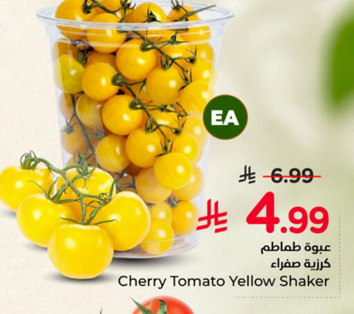 Cherry Cherry tomato متوفر لدى نستو في مملكة العربية السعودية, السعودية, سعودية - المنطقة الشرقية