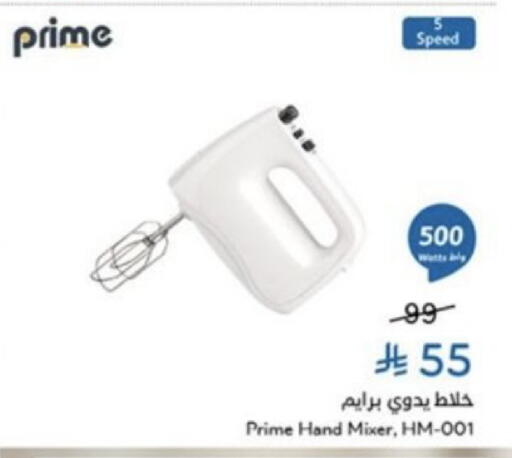 available at Hyper Panda in KSA, Saudi Arabia, Saudi - Jeddah