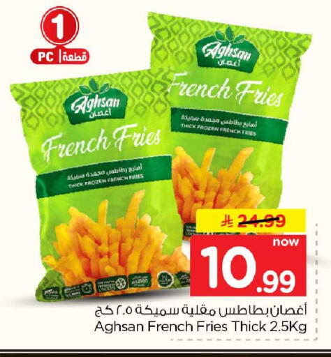 متوفر لدى هايبر الوفاء في مملكة العربية السعودية, السعودية, سعودية - الطائف