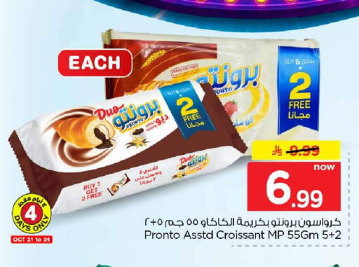 available at Hyper Al Wafa in KSA, Saudi Arabia, Saudi - Mecca