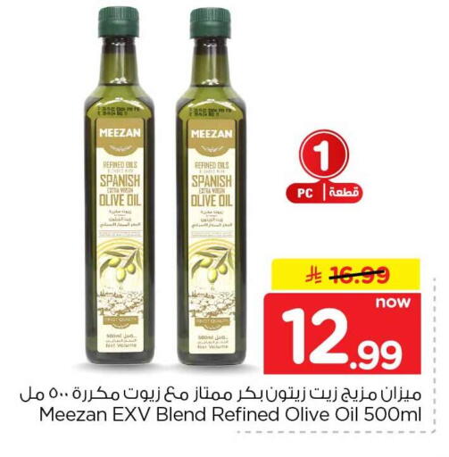 available at Hyper Al Wafa in KSA, Saudi Arabia, Saudi - Mecca