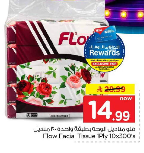 available at Hyper Al Wafa in KSA, Saudi Arabia, Saudi - Ta'if